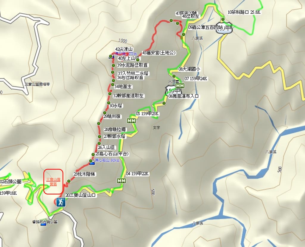 三寶山露營區