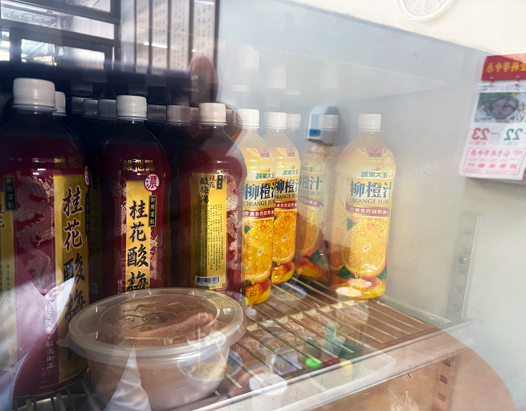 三義金榜麵店