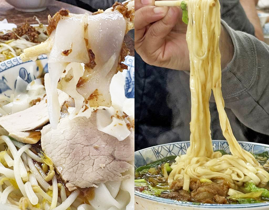 三義金榜麵店