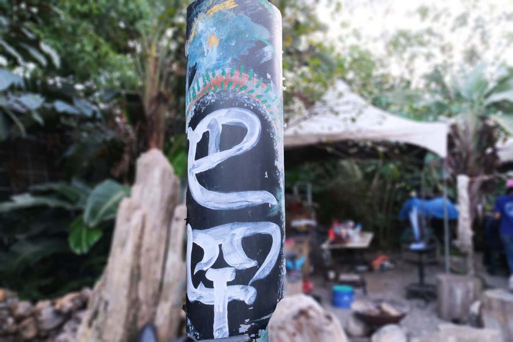 巴罕營地,巴罕營家,懶人露營,清水斷崖,花蓮秘境,花蓮露營